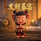 成都ag超玩会长生图片
